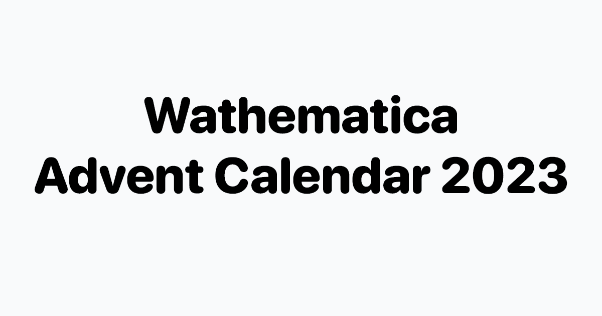 Wathematica Advent Calendar 2023